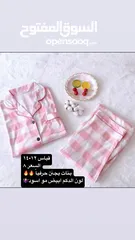  1 ملابس اطفال