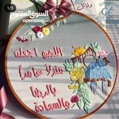  7 تطريز يدوي يصنع بكل حب