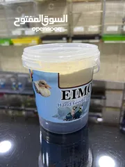  1 زق فراخ انتاج محلي أنظف من الايطالي