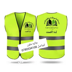  1 تيشرت طباعة وبلايز وجاليهات طواقي مع شعار تطريز