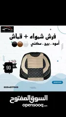  5 كماليات سيارات ب نص السعر