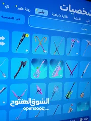  14 حساب فورت نايت  فيه بنت الطيارة و جوردن الطيار شوف الوصف