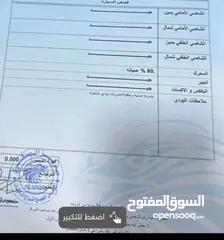  17 فورد فيوجن هايبرد فحص كامل للبيع