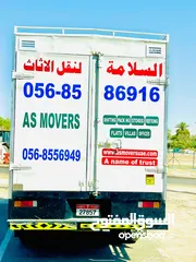  5 شركة السلامة لنقل الأثاث الإماراتي  Al Salama furniture movers company
