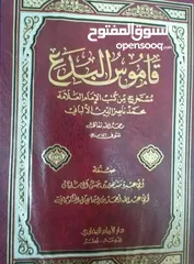  27 كتب قيمة للبيع