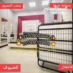  13 سرير يطبك تركي الأصلي مع مندر طبي مال شركه تركيه