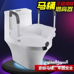  12 رافعة مقعد المرحاض مع مسند للذراعين يوفر الراحة للمسنين وذوي الاحتياجات الخاصة مصنوع من خامات عالية