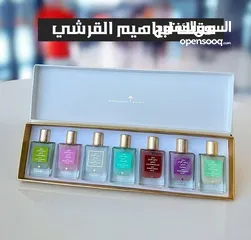  4 بكج مسك ابراهيم القرشي الفاخر الاصلي  7 روائح مختلفة ساحرة تجمع بين الفخامة والانتعاش