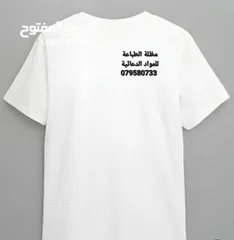  4 عرض المعارض  والشركات  2025 مواد دعائية &مطبوعات
