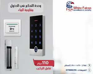  8 وحدة التحكم في الدخول Access Control قفل الباب الذكي Smart door lock يدعم الكاميرا والفيديو