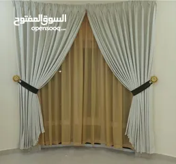  2 Wave Curtains & Blinds Shop – We Make New Curtains / Rollers / blinds / Anywhere in Qatar