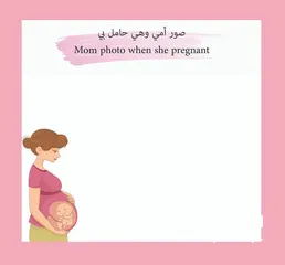  3 كتاب ذكريات طفلي – نسخة البنات  لأن كل لحظة تستحق تنحفظ