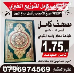  11 ختم نمساوي خلال ساعه أختام مطبعه ختم تاريخ دائري مستطيل جيب طبيب محامي محل كروت فواتير ليبل الأختام