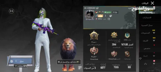  2 حساب ببجي للبيع