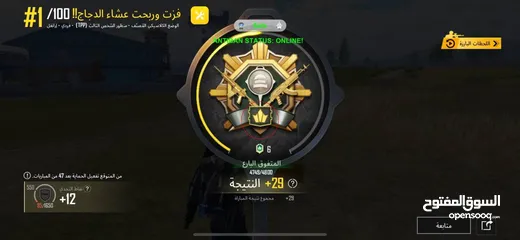  8 ‏رادار PUBG MOBILE آمن جدا للحسابات الرسمية  سلالة جيدة بدون تقطيع بدون بند نهائي