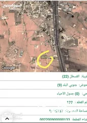  5 أرض  للايجار طريق المطار جنوب عمان القسطل حوض 9 - قبل جسر المطار ب 2 كم