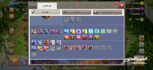 2 حساب كلاش اوف كلانس