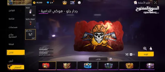  10 حساب فري فاير فير باس سابع وفوق مشحون