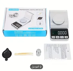  23 موازين مجوهرات وذهب دقيقة جدا