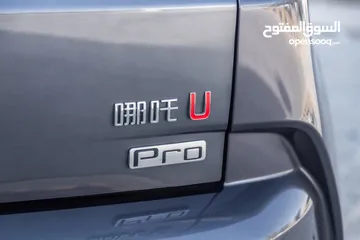  19 2022 Neta U400 PRO