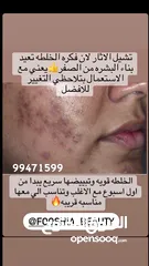  1 خلطات مبيض للبشرة ومضمون