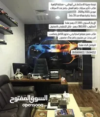  1 فرصة لشراء مكتب تأجير سيارات في أبوظبي