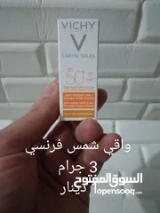  1 واقي شمس أجنبي نخب أول