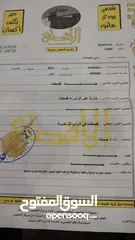  23 كيا اوبتيما 17 أعلى صنف بانوراما