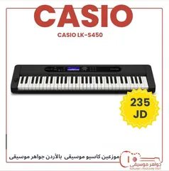  1 Casio LK-S450 اورغ كاسيو جديد بالكرتونه ضمان 2 سنه من معرض جواهر موسيقى