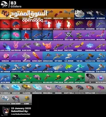  6 حساب فورت نايت نار بسعر حرق وقابل للتفاوض  حساب محترم وكامل المعلومات ويشبك كلشي  ب 15دينار وقابل