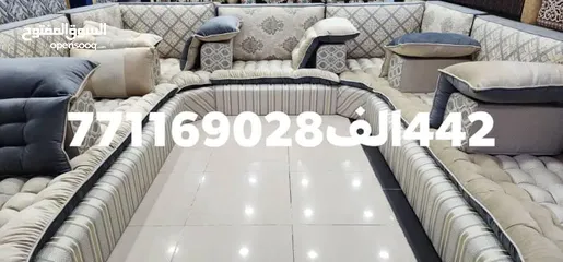  17 عرطة العرطات وبسعر المصنع