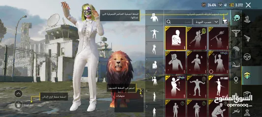  8 حساب ببجي للبيع