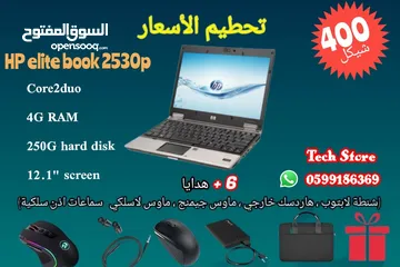  4 عروض الابتوبات الاصلية من تك ستور