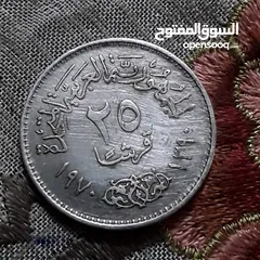  2 للبيع ربع جنية الرئيس جمال عبد الناصر ..فضة