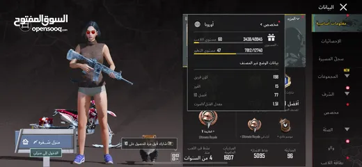  1 حساب ببجي لفل 60  للبيع