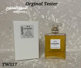  30 عطور تيستر كواليتي الأصلية 100 مل اشتري أي قطعة واحدة ب11 ريال اشتري أي قطعتين فقط بـ 20 ريال