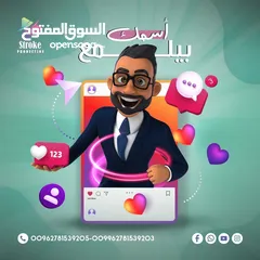  13 تصوير البودكاست فيديو اعلاني مونتاج  ستوديو كروما تسجيل صوتي انميشن موشن جرافيك سوشال ميديا