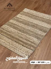  1 سجاد قش عدة اشكال مميز