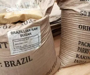  1 سكر برازيلي غير مجمرك