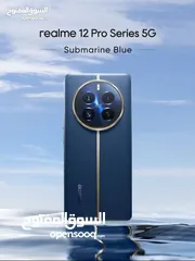  9 REALME 12 PRO PLUS ( 512GB ) / 12 RAM NEW /// ريلمي 12 برو بلس ذاكرة 512 الجديد