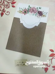  2 بطاقات افراح كروت عرس دعوه كرت عرس خطوبه زواج