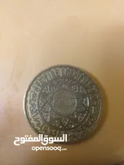  2 عملة نقدية مغربية