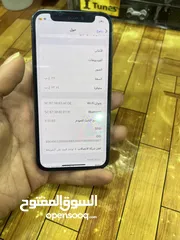  2 ايفون 12 ميني بسعر حررررق بحال الوكاله