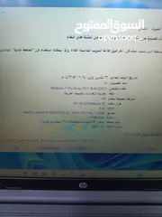  4 جهاز لاب توب اش بي cor i5 الجيل العاشر بحالة الوكالة