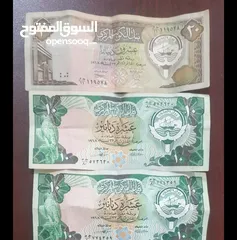  2 عملة قديمة