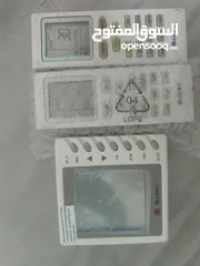  1 ريموتات جري