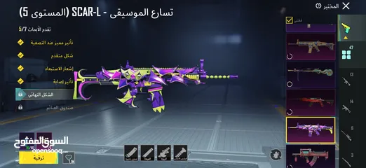  6 للبيع حساب ببجي لفل 79 يوجد فيه نوادر الحساب متعوب عليه ومدفوع فيه مبلغ وقدره