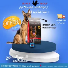  11 عروض جديدة وقوية من blackwolf