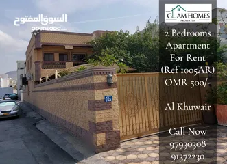  1 2 Bedrooms Furnished Apartment for Rent in Al Khuwair REF:1005AR