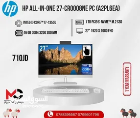  1 كمبيوتر اتش بي اي 7 Pc Computer HP i7 بافضل الاسعار